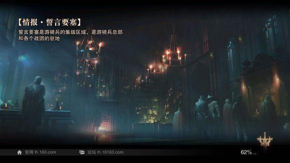 猎魂觉醒手游更新加载卡住了怎么办？