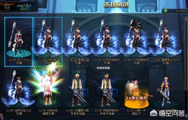 DNF搬砖工作室求不要举报，因需要靠它养家糊口，你觉得工作室值得同情么？会举报么？