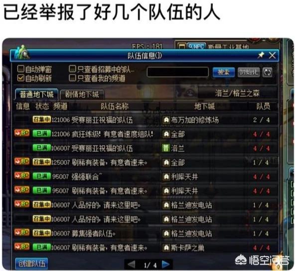 DNF搬砖工作室求不要举报，因需要靠它养家糊口，你觉得工作室值得同情么？会举报么？