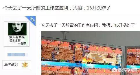 DNF玩家入职多开打金工作室，只待了一小时就跑路，直言这钱不是人赚的，你怎么看？