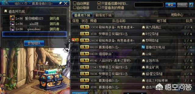 DNF有玩家不爽工作室小号占频道，每天登游戏第一件事就是举报工作室号，这样做对吗？