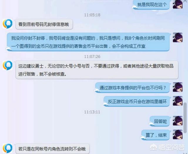 开一家dnf工作室搬砖怎么样？