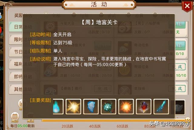 游戏工作室：详细解析专业地宫工作室搬砖流程