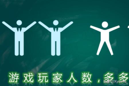 向往的生活里面的游戏哈利波特怎么玩？