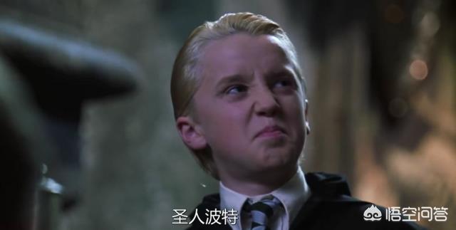 哈利波特和马尔福到底谁更有钱？