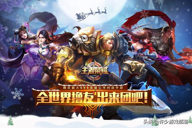 如果让你选三款手游推荐，你会推荐哪三款？