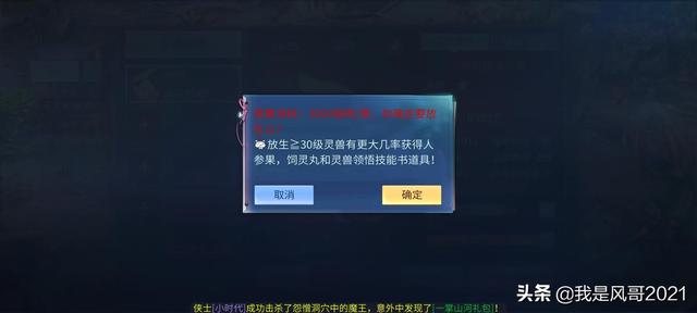 手游搬砖:倩女手游快速赚银两方法揭秘