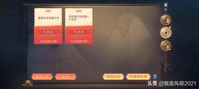 手游搬砖:倩女手游快速赚银两方法揭秘
