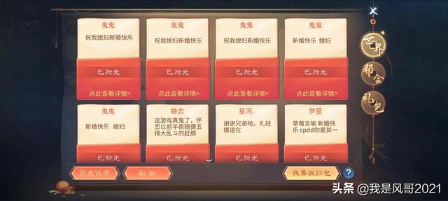 手游搬砖:倩女手游快速赚银两方法揭秘