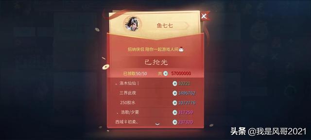手游搬砖:倩女手游快速赚银两方法揭秘