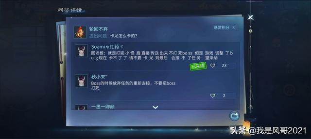 手游搬砖：倩女手游新区第一天升50级、卡龙、卡采薇、吉星攻略