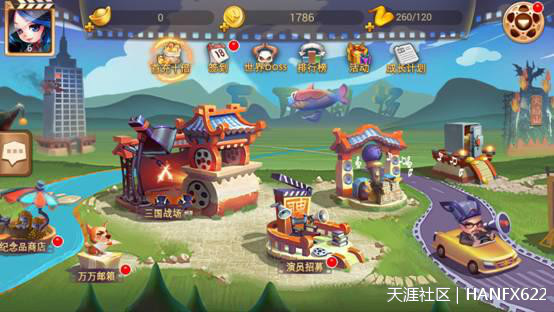 无节操手游《万万没想到 大锤的觉醒》教你拍神剧！(转载)