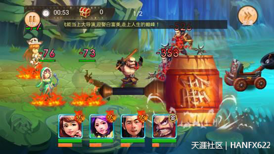 无节操手游《万万没想到 大锤的觉醒》教你拍神剧！(转载)