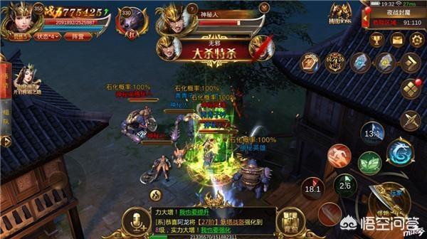 经典页游《蓝月传奇》也出了手游，有人说开局保送120级太夸张，你怎么看？