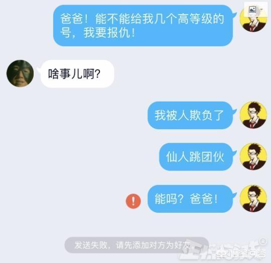游戏《蓝月传奇》玩家被其他人抢走装备，居然还又上当被骗，对此你怎么看？