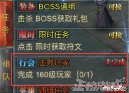 游戏《蓝月传奇》玩家被其他人抢走装备，居然还又上当被骗，对此你怎么看？