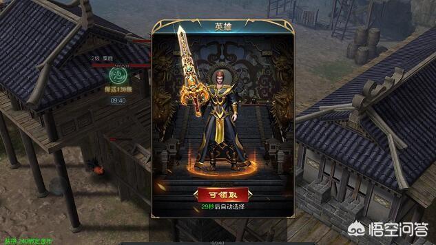 腾讯蓝月传奇攻略有哪些？