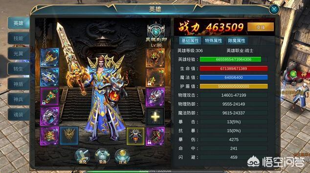 腾讯蓝月传奇攻略有哪些？