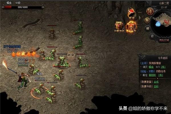 蓝月传奇平民该怎么玩，平民攻略详解？