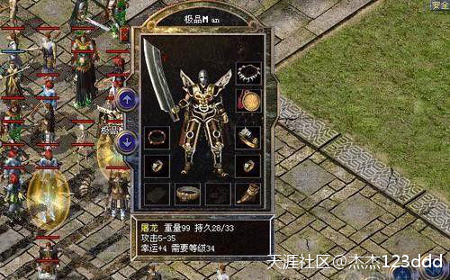 热血传奇手游：这里的最强装备你都知道哪些？