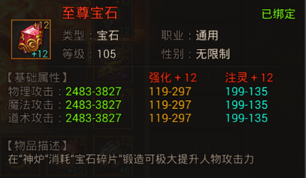 复古传奇手游