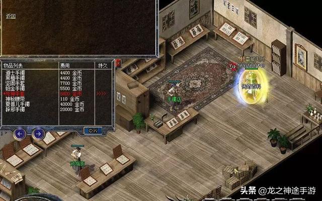 热血传奇游戏中你见过狂风套装吗？那你知道它的真正用途吗？