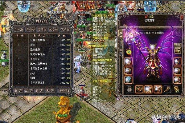 在传奇里怎么把元宝换成人民币？