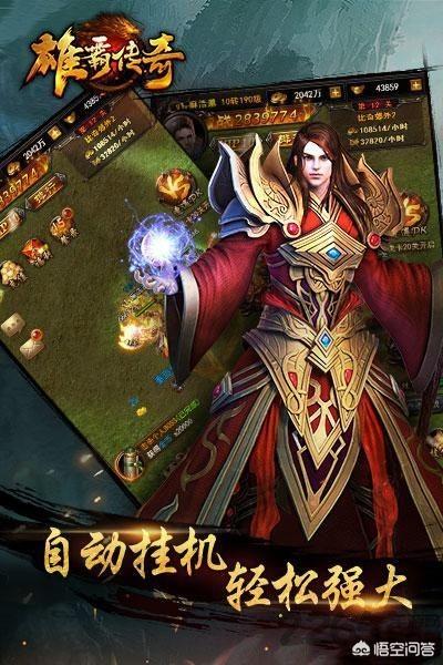 曾经的热血传奇，还有人玩吗？