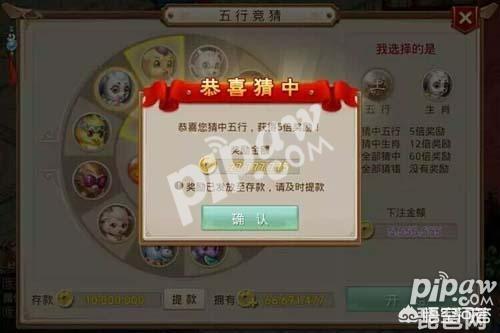 问道手游金币怎么刷一亿金币小目标快速完成方式？