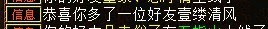 [网络游戏]大话西游2，求你阳光一点！！！