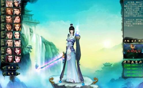 倩女幽魂ol什么职业好玩?(转载)