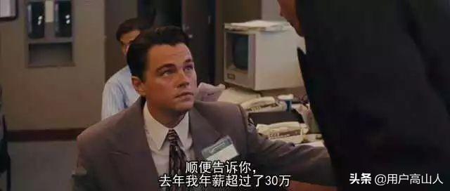 怎么样才能年薪百万？