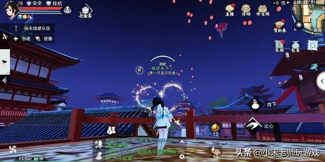 大型手游中，一梦江湖和完美世界，哪个比较氪金？