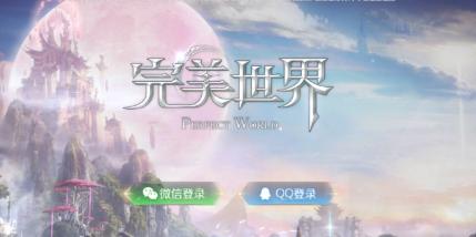 完美世界手游打金思路，如何达到更高收益？