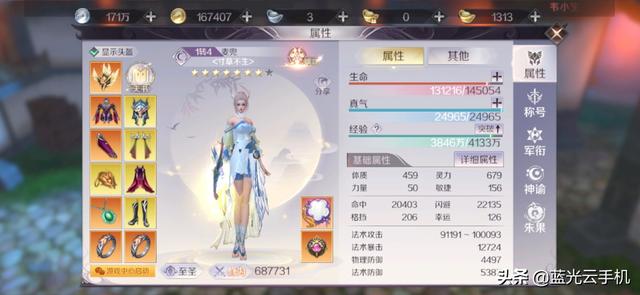 完美世界手游：平民入坑，先学搬砖，掌握这三步保你攻击上10万