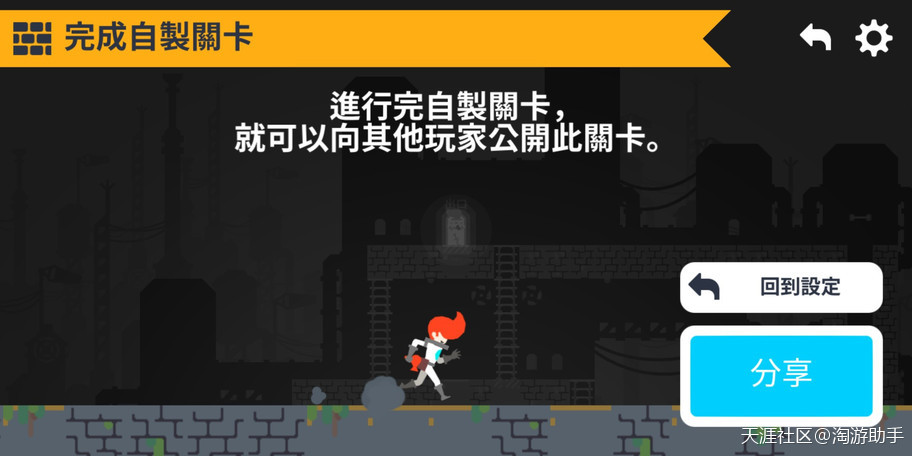 每日一游丨世界上最早拥有自制关卡的经典游戏之一被复刻成手游了