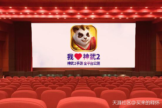 黄浦江包LED，看有钱淫、土豪、真壕，怎么玩手游的!(转载)