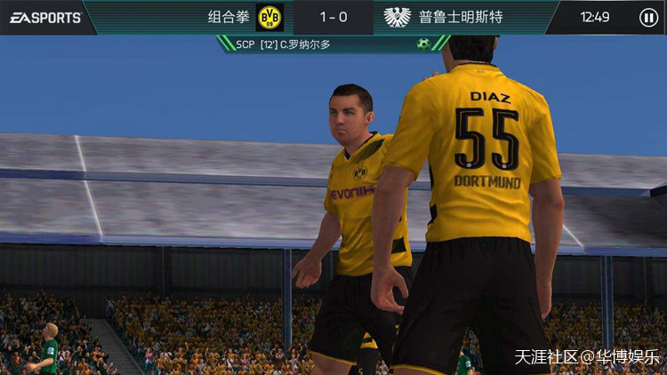 手游【FIFA足球世界】火爆上线 快组建你的球队！