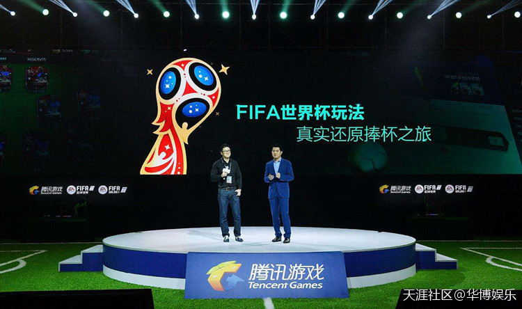 手游【FIFA足球世界】火爆上线 快组建你的球队！