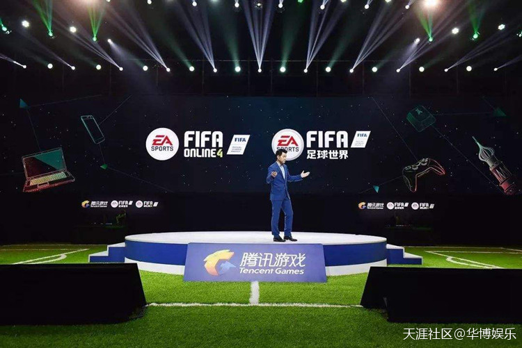 手游【FIFA足球世界】火爆上线 快组建你的球队！