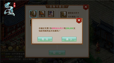 问道手游南荒巫术来袭 变身新玩法解读