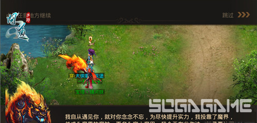 手游《问道》八仙梦境何仙姑打法详解(转载)