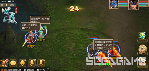 手游《问道》八仙梦境何仙姑打法详解(转载)
