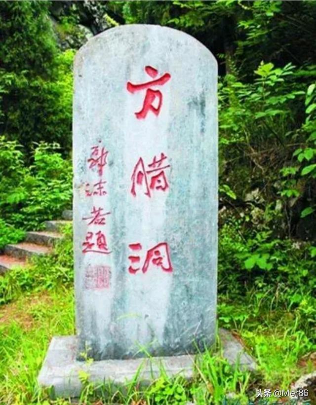 历史上真实存在的方腊起义到底是被谁镇压了？