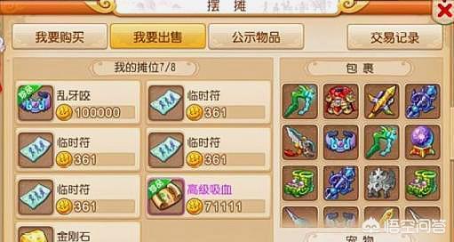 梦幻西游手游新区平民玩家如何高效赚金币？