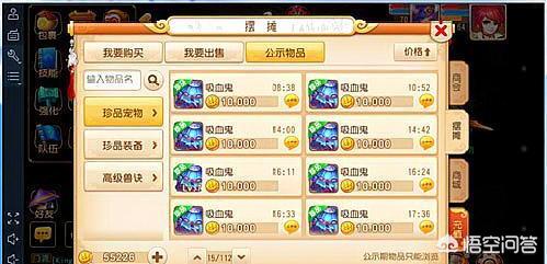 梦幻西游手游新区平民玩家如何高效赚金币？