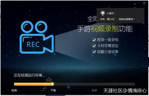 苹果怎么玩梦幻西游手游 电脑版安装教程