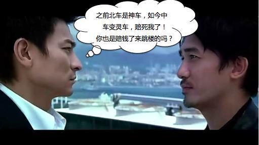 散户是怎么赔钱的？？现在明白了吧，还是乖乖买华夏兴和混合靠谱啊！(转载)