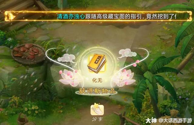 网易手游怎么赚零花钱，求大神给攻略，详细点？