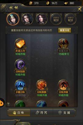 一刀传世比奇矿洞挖矿技巧 挖矿收益最大化攻略